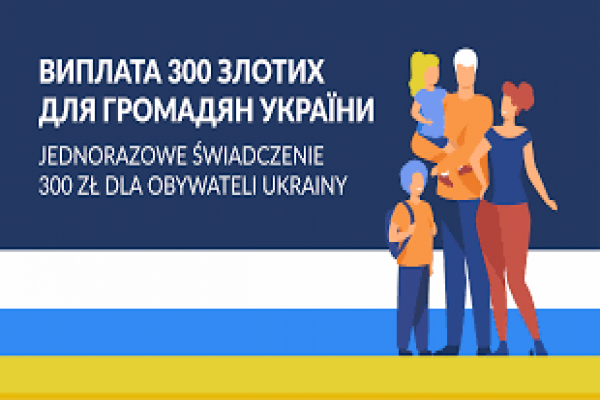 Wnioski o przyznanie jednorazowego świadczenia pieniężnego dla obywateli UKRAINY