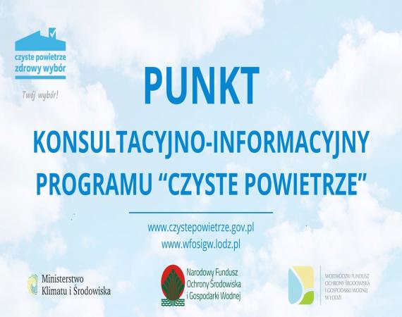 Punkt informacyjny Programu Czyste Powietrze będzie nieczynny - 04.03.24